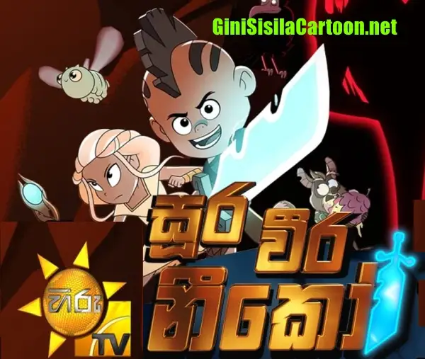 Sura Veera Neeko - 08
