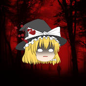 やばいやつら【ゆっくり解説チャンネル】