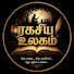 Y4mvfyYuQaU-channel-avatar-Ragasiya Ulagam