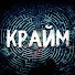 UpkqPPq3mzM-channel-avatar-Крайм Лабиринт