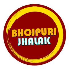 Bhojpuri Jhalak avatar