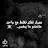 صورة @LmalaliLmadina