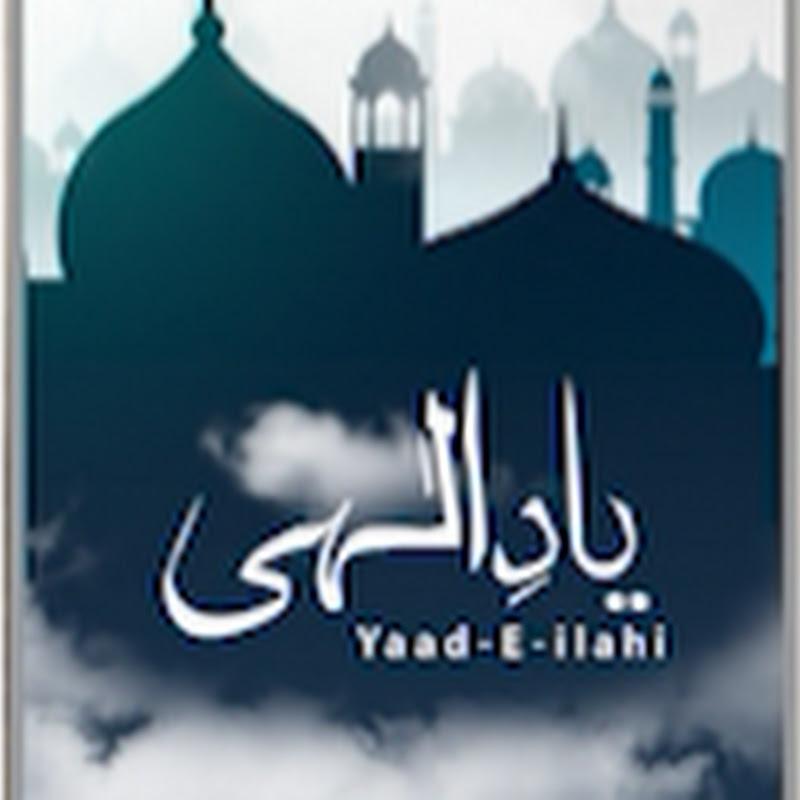 Yaad E Ilahi 