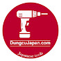 DỤNG CỤ NHẬT - DỤNG CỤ JAPAN logo