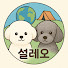 fr71QlwmfoY-channel-avatar-설레오 [SeolReoh]