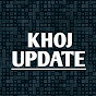 KHOJ UPDATE logo