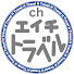 GyIO981-gv0-channel-avatar-おいしい旅に出かけよう  エイチトラベル