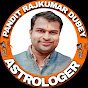 PANDIT RAJKUMAR DUBEY channel logo