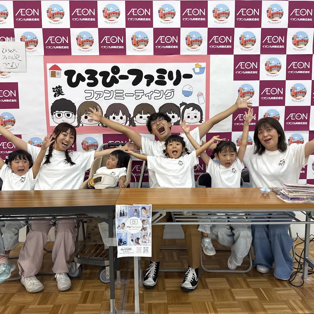 ひろぴー ひろぴーファミリー (@hiropy_family) • Instagram photos and
