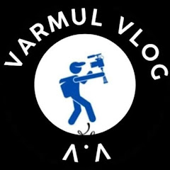 Логотип каналу Varmul Vlogs
