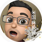 もうれつ【米国株投資ch】