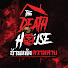 yAmVOthmO2M-channel-avatar-The Death House Official