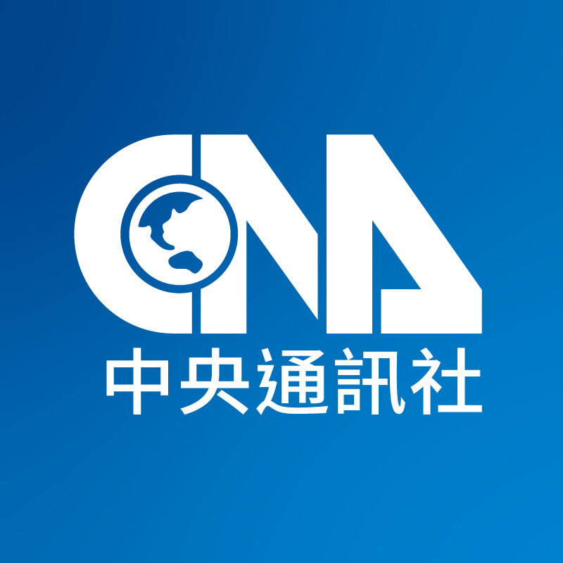 中央社 Logo