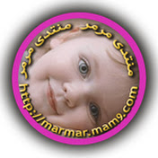 قناة منتدى مرمر