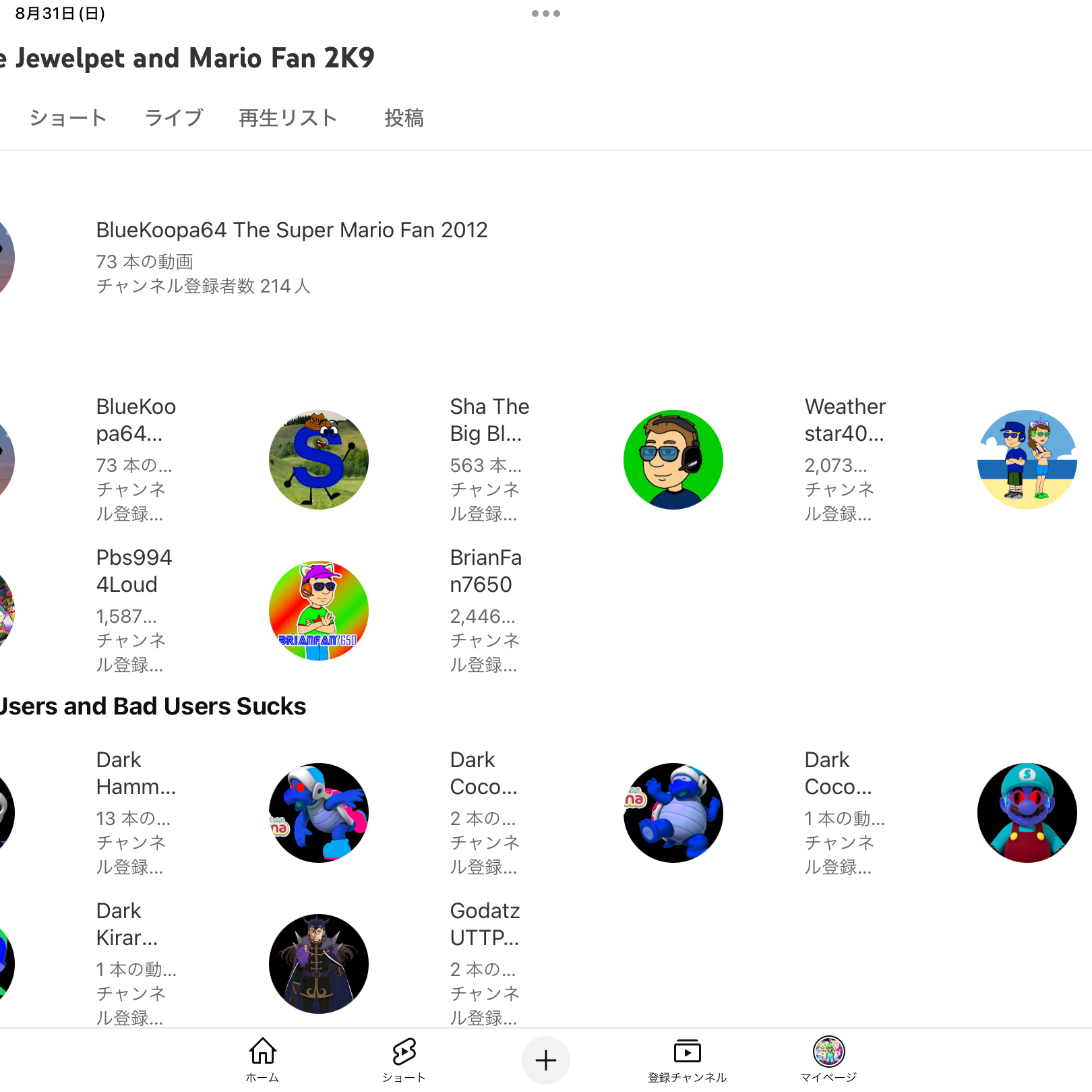 Post from SY64 The Jewelpet and Mario Fan 2K9