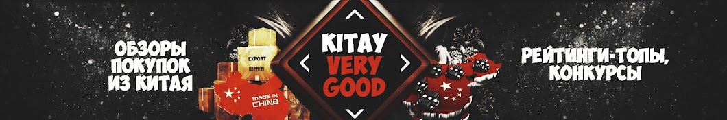 Kitay Very Good رمز قناة اليوتيوب