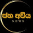 Spip4kspu6o-channel-avatar-Jana Awiya with Indu & Dinu