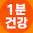 @1-MinHealth