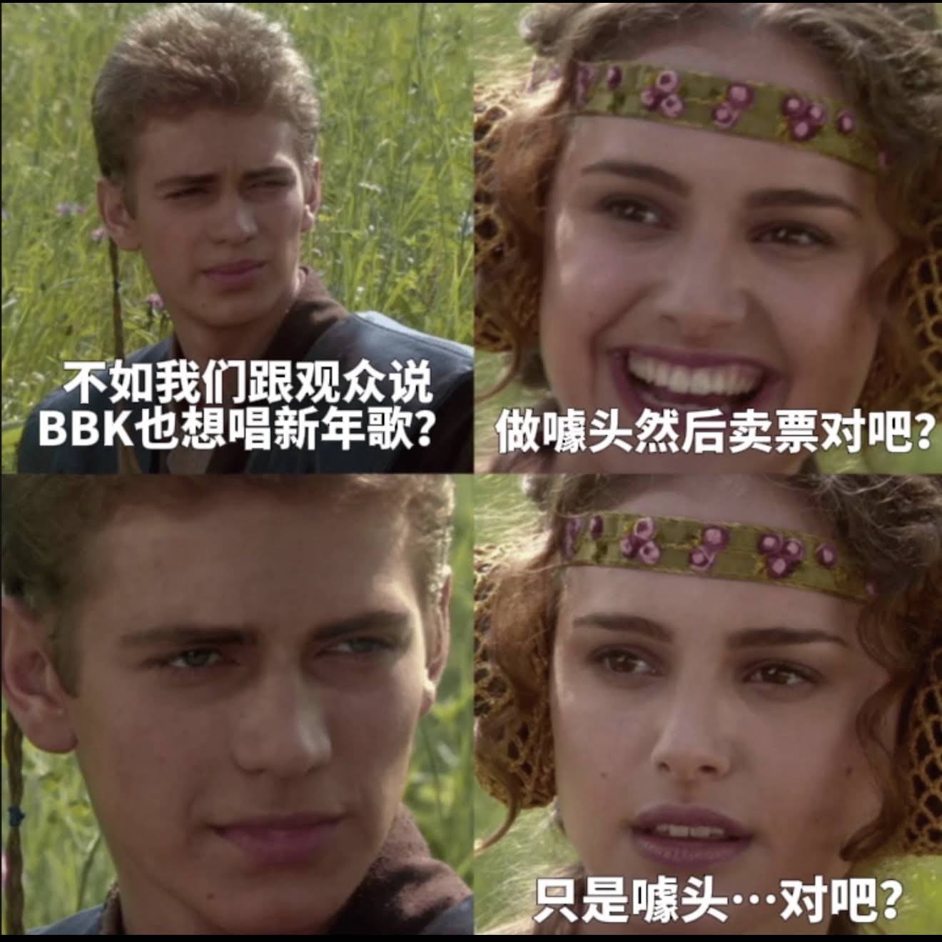 Post from BBK Network