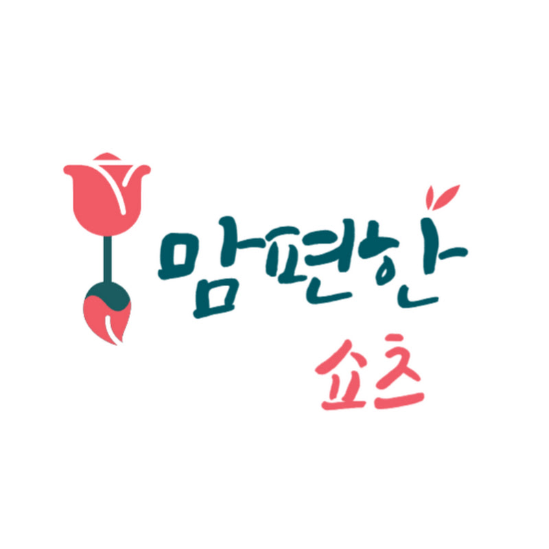 맘편한쇼츠