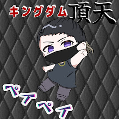 ペイペイチャンネルアイコン画像