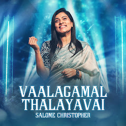 Salome Christopher photo