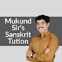 Mukund Sir's Sanskrit tuition logo