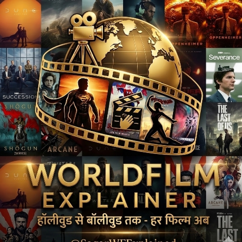 SagarWFExplained