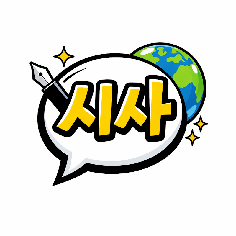 상상으로