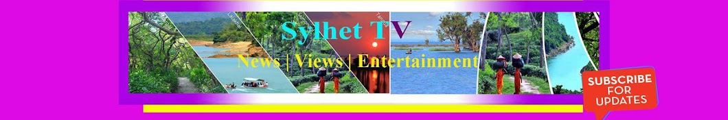 Sylhet TV YouTube channel avatar