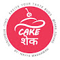 Cake Sshake logo