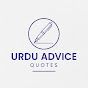 Urdu Advice logo