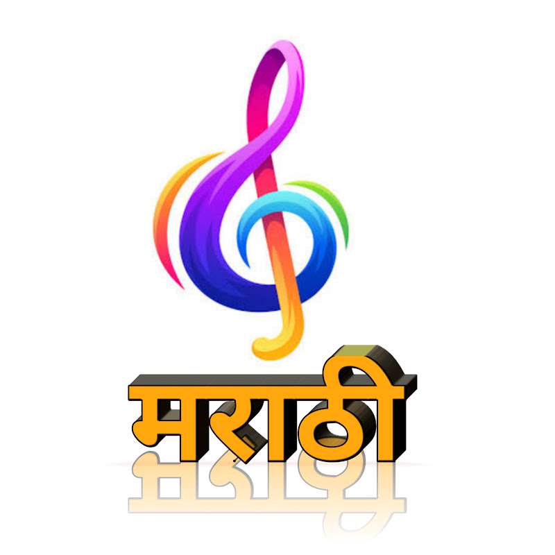 Marathi music Channel