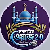 Islamic waz 2.0