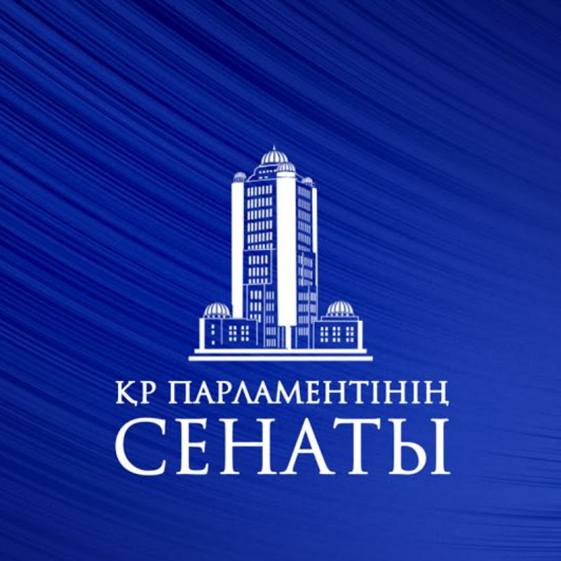 ҚР Парламенті Сенаты / Сенат Парламента РК 