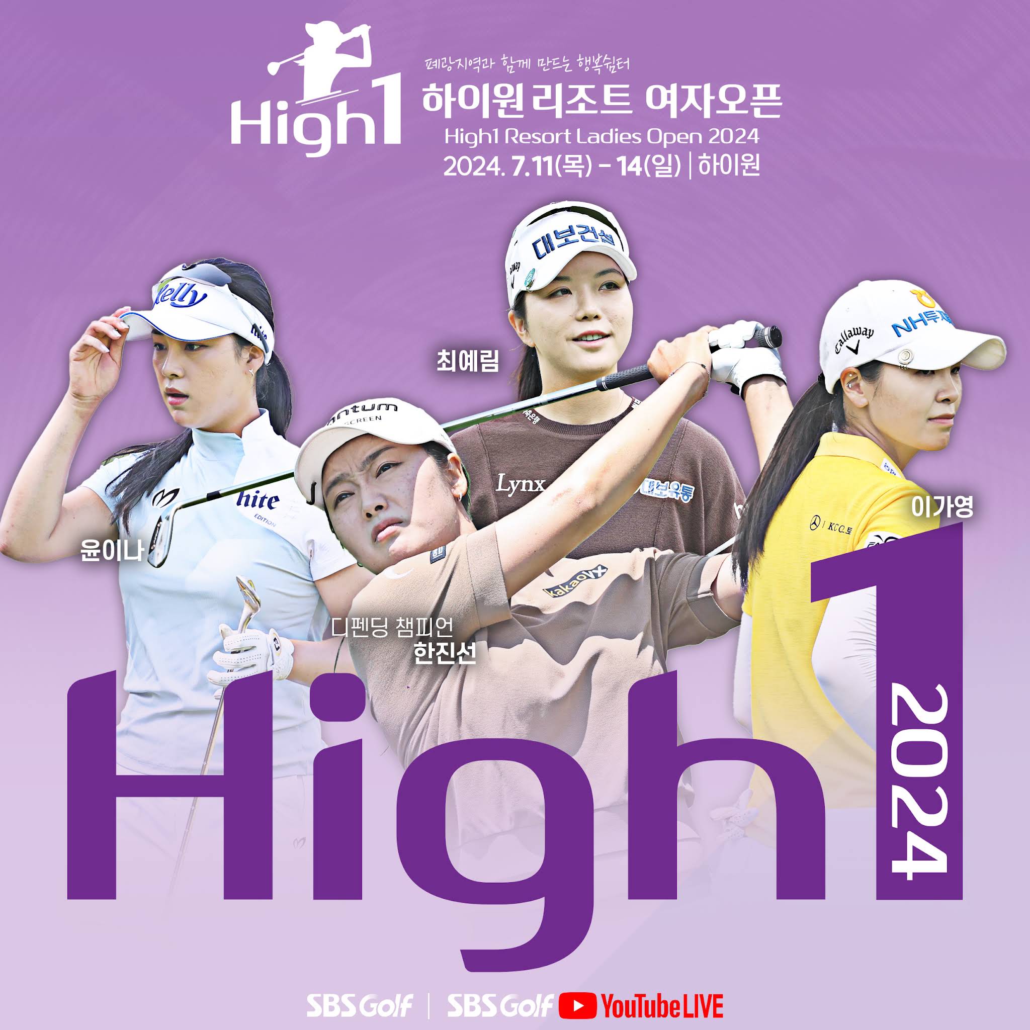 Post from SBS Golf