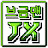 JX