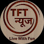 TFT INDIA logo