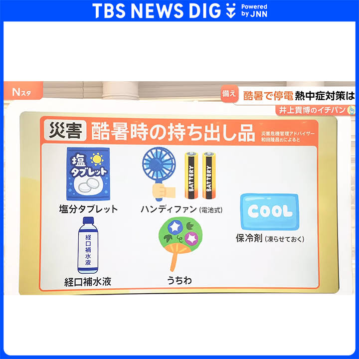 DGJ⚠️再度ご確認の上購入してください YouTube
