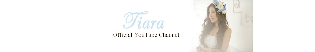 TiaraOfficialChannel Аватар канала YouTube