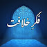 hcEN-zBeWrc-channel-avatar-Fikr e Khalafat