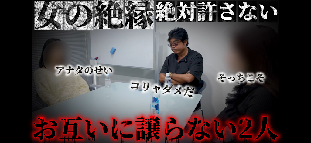仲よしけんかの話 YouTube