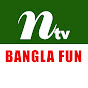 NTV Bangla FUN Image Thumbnail