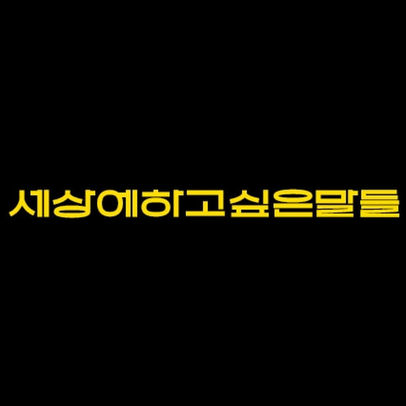 Channel Avatar