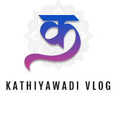 kathiyawadi vlogs net worth