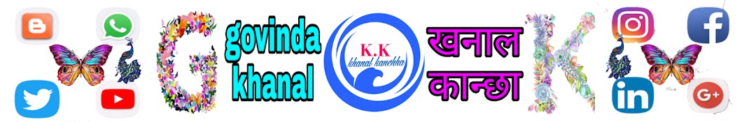 khanal kanchha YouTube channel avatar