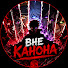 GSoum-Vg6Iw-channel-avatar-Вне Канона