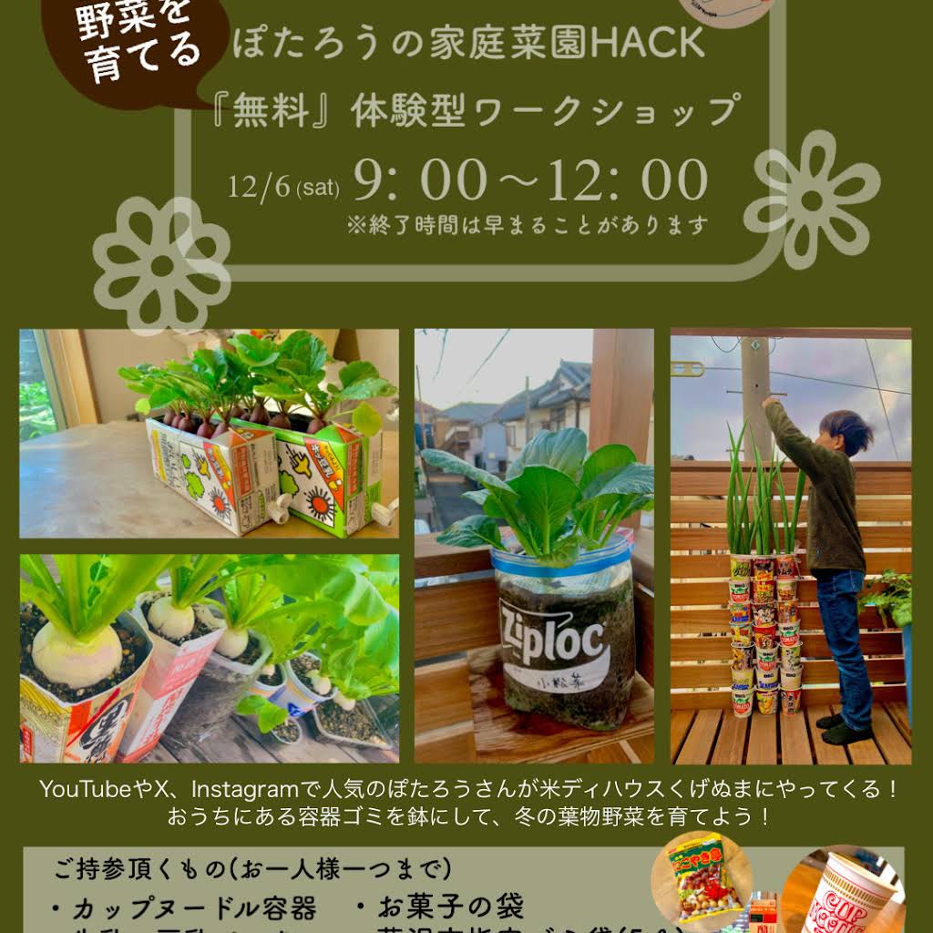 その他 ぽたろう。様 確認用