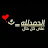 @عمر-ر9ص