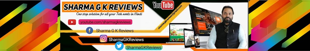 Sharma g k Reviews ইউটিউব চ্যানেল অ্যাভাটার